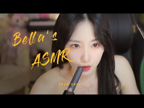 【贝拉小姐姐 ASMR】晚上好哦，感受快乐吧~