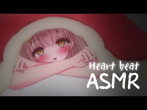 [ASMR] "같이 잠들까..?" 두근 심음 ❤️‍🔥 노토킹 심장소리 ㅣ Heart beat sounds No talking