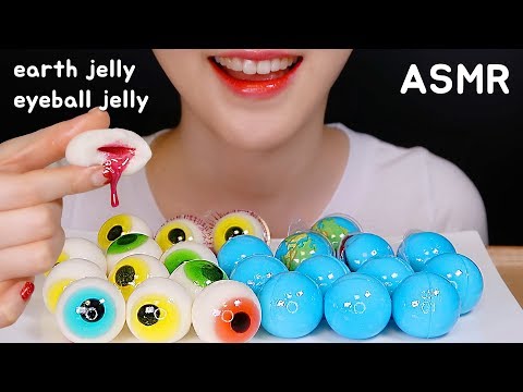 EARTH JELLY EYEBALLS JELLY ASMR EYEBALL JELLY TROLLI GUMMY ASMR 지구젤리 ASMR 눈알젤리 ASMR グミ