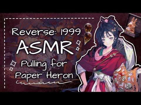 reverse: 1999 asmr ₊˚⊹⋆ pulling for paper heron ₊˚⊹⋆ binaural whispers, rain sounds