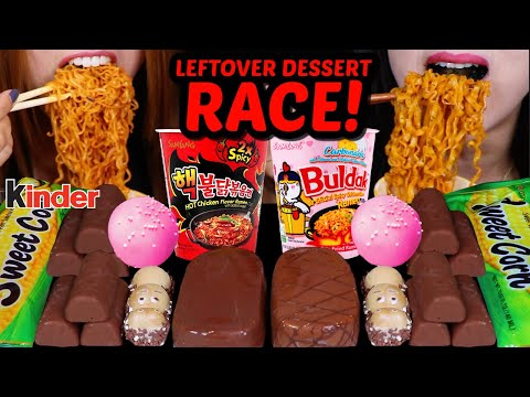 ASMR SHOCKING LEFTOVER DESSERT RACE! BULDAK CARBONARA NOODLES, CAKE POPS, KINDER, DOVE ICE CREAM 먹방