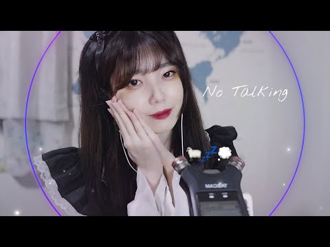 【ASMR】眠れるTASCAMトリガー😴ブラシ / ラップ / マッサージ  Mic Brushing, Touching, Crinkles【No Talking】