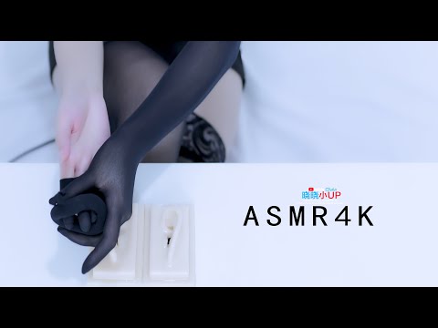 [Chinese ASMR 中文]晓晓医用耳朵精油为你助眠  Relax  Treatment of insomnia