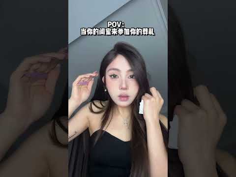 ASMR情景模拟｜当你的闺蜜来参加你的葬礼💐 好诡秘你就这样躺着看我的双下巴呗～又让洛老师演爽了💩#asmr助眠视频 #情景模拟asmr #模拟化妆助眠 #抽象助眠 #毒舌化妆师