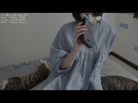 EATING ZOOM SOUNDS，CHEWING【MIAOW ASMR/阿郁的小黑猫】