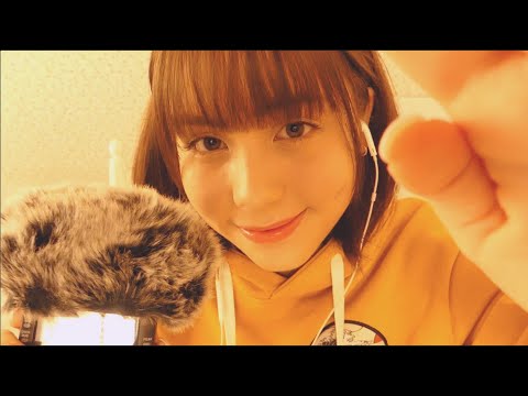 🇯🇵ASMR ふわふわマイク&耳元での囁きであなたを今すぐ眠りにつかせます💤Making You Fall Asleep Instantly With Fluffy Mic