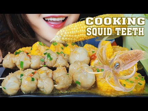 ASMR COOKING EATING SQUID TEETH STIR FRIED WITH CORN AND BUTTER EATING SOUNDS | LINH-ASMR