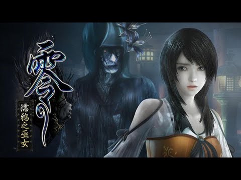 零 ～濡鴉之巫女～｜終於又可以玩到Boing Boing美女拍鬼【Healing希靈】