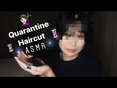 ASMR | Giving myself a haircut💈💇🏻‍♀️