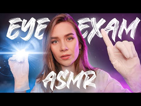 БЫСТРЫЙ ОСМОТР ТВОИХ ГЛАЗ, АСМР ДОКТОР, ASMR DOCTOR ROLEPLAY EYE EXAM,FOLLOW THE LIGHT,GLOVES SOUNDS