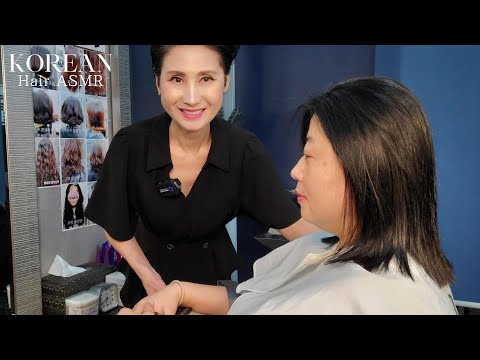 미용실 ASMR 블랙 염색모( 매직 스트레이트) Black dyed hair (Magic Straight)/Korean hair salon
