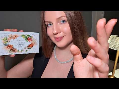 АСМР Массаж Спины. Выбираем Трендовый Аромат 2026 из Randewoo • ASMR Back Massage. Perfume Selection