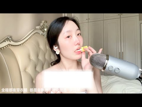 ”KC Sleep Aid” Eating Self-made Edible Cosmetics (Fans strongly request to post it again)