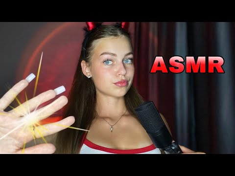 ❤️АСМР проверка на внимательность🔥||разбираем мои детские штучки🧚‍♀️ асмр для сдвг| fast asmr °❀⋆