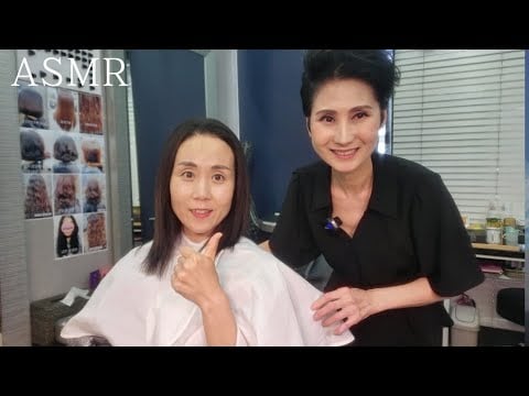 미용실 ASMR 악성곱슬모 (3단계 연화) 매직스트레이트   Hairdresser ASMR Malicious curly hair (3 steps ) Magic straight