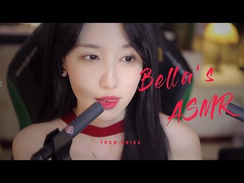 【贝拉小姐姐 ASMR】吸溜、玩具、手指