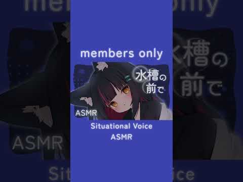 6月💙メン限ASMR sample #asmr