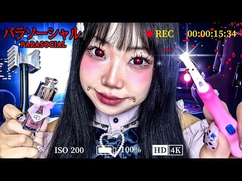 Obsessed PARASOCIAL Fan👁️‍🗨️ Creates HER Perfect You🎀 ASMR Roleplay (Chilla’s Art 📼)