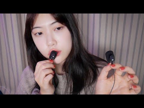 ASMR 속닥속닥 이어폰마이크로 포근하게 수다떨기 💤 근황토크