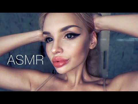 АСМР Моя КОСМЕТИКА / Делаю себе МАКИЯЖ 💄😈 / ASMR MAKEUP