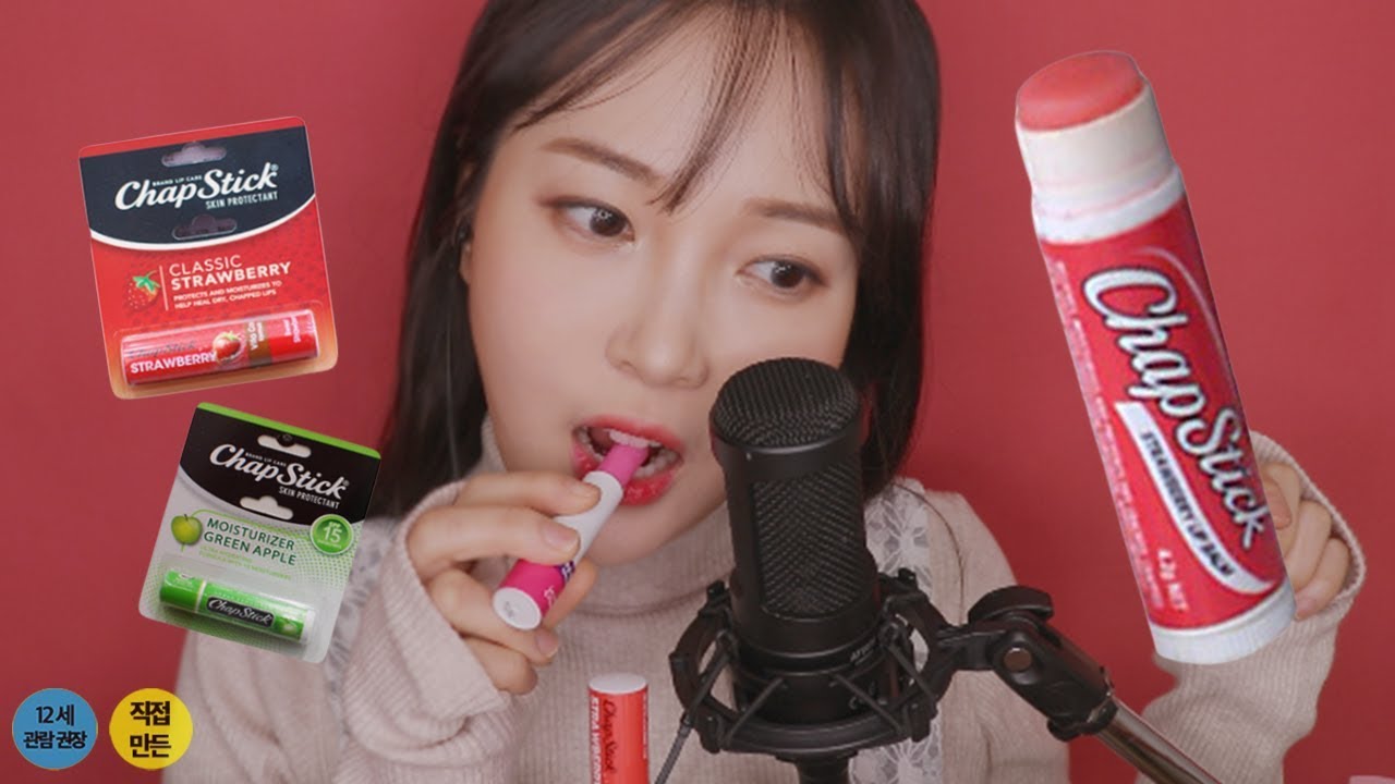 ASMR 😋Edible Lip balm Makeup Prank😋 먹는 립밤 食用リップクリーム 食用润唇膏