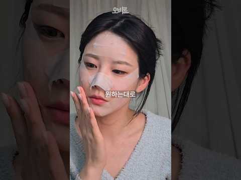 ASMR 각질엔 물티슈팩을 해보세요(수정메이크업🍯템)