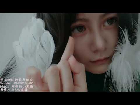 Layered bubble +cotton+ swab+ Sprite+ TAPPING 泡泡棉棒雪碧敲击音 分层多层次           【阿郁的小黑猫/ MIAOW ASMR】