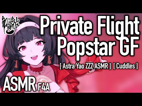 VIP Flight With Your Popstar GF [F4A ASMR] [Astra Yao ZZZ X Listener]