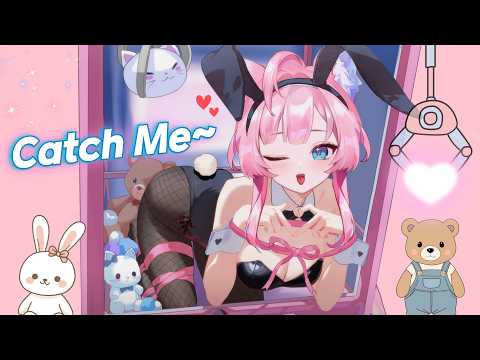 [ASMR] 뽑아보라고~! 도발하는 바니걸 인형🐰 VTuber Claw Machine Roleplay