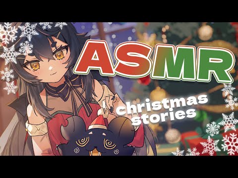 【ASMR】Christmas Bedtime Stories to Sleep To 🕰️【STREAM UPLOAD】