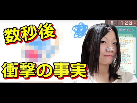 【生配信】画伯によるお絵描きの森！こんなのわかんないよ！！【女性配信】