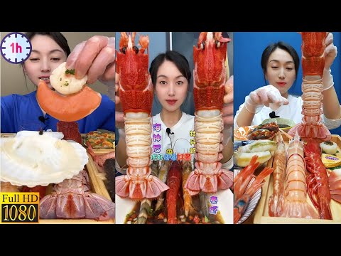🦑🦞🦀🐙🍤🌊 🍤🥢 1 Hour Seafood Eating Mukbang 🐙 ASMR Show | 🥢해산물 먹방 쇼 1시간  | 🍣1時間シーフード食べ放題モッパン 🍚