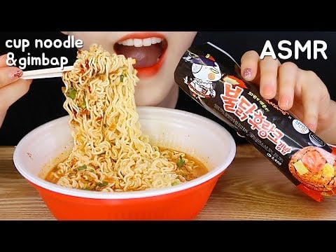 *SLURP* CUP NOODLE ASMR GIMBAP ASMR KOREAN RAMEN ASMR LATE NIGHT SNACKS ASMR