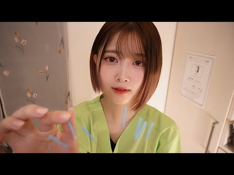 【ASMR】頭の痛みと痒みの治療ロールプレイ🤕🏥【針治療🪡｜痒い部分をカリカリ｜指圧｜触診｜脳神経刺激】
