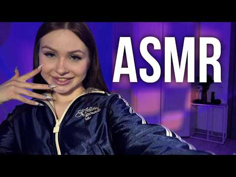 ASMR помогу тебе уснуть 💕
