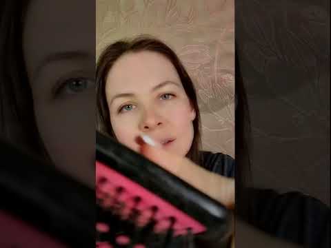 Расчешу волосы#hair #асмрнарусском #asmr #asmrhair #dinadiasmr #haircare #асмр #шепот #hairtreatment