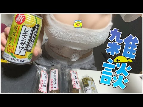 ちょっとだけ雑談したり Live🌸！