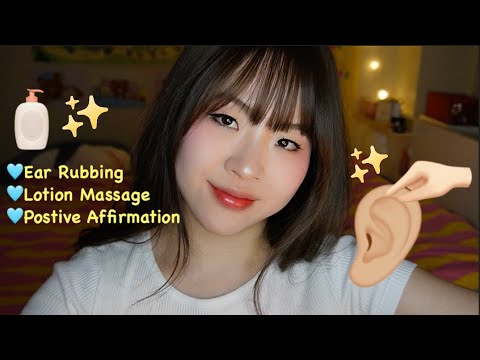 ASMR Massaging & Rubbing Your Ears While Whispering Positive Affirmations😪 ft. Lotion Sound
