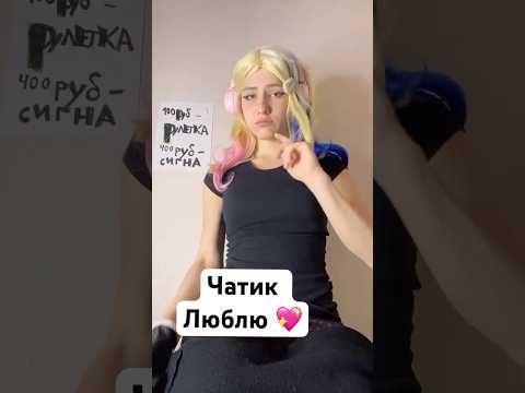 Лучший момент трансляции #тренды #live #топ #dance #асмр #love #любовь #humour #таро #стрим #pov