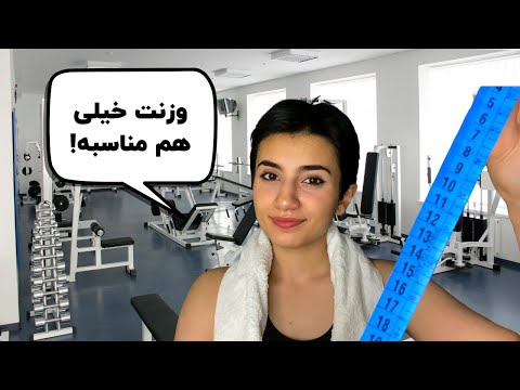 رول پلی مربی باشگاه|Persian ASMR|ASMR Farsi|ای اس ام آر فارسی ایرانی|Personal trainer rolepley