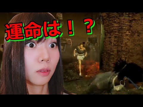 【生配信】Dead by Daylight！視聴者さんと一緒に脱出できるか！？【女性実況】