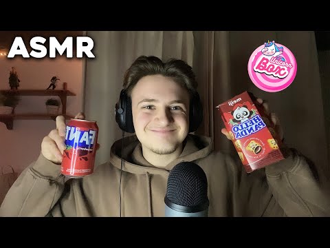 ASMR - DEGUSTATION (merci Unicorn Box)