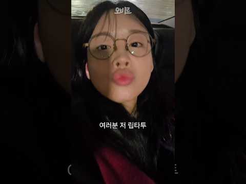 ASMR 여러분 저 문신했어요👄무섭쪄!?!?크와앙