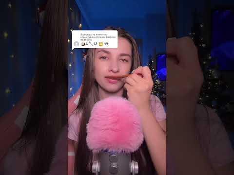 #asmr #relax #visualtingle #tingles - The ASMR Index