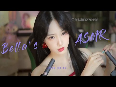 【贝拉小姐姐 ASMR】采耳，扇子，郭德纲
