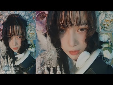 1114，Mouth sounds 分层听不懂的耳语layered 【MIAOW ASMR阿郁的小黑猫】28min