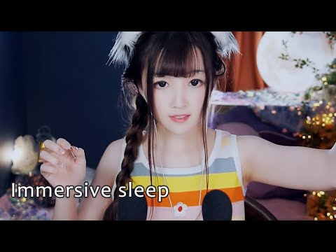 【ASMR 直播錄像 Vol.23】沈浸式睡眠體驗，聲控解壓，令人十分舒適