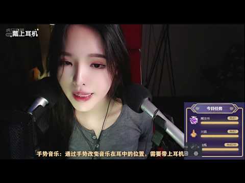恩七不甜 20191120 Chinese asmr