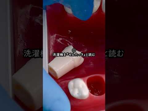 3個以上当てはまったらADHDかも診断👩‍⚕️ #asmr