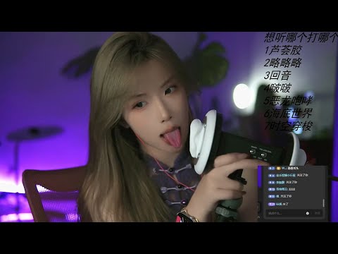 ASMR | Don't You Want Me To Fluff You To Sleep Tonight?